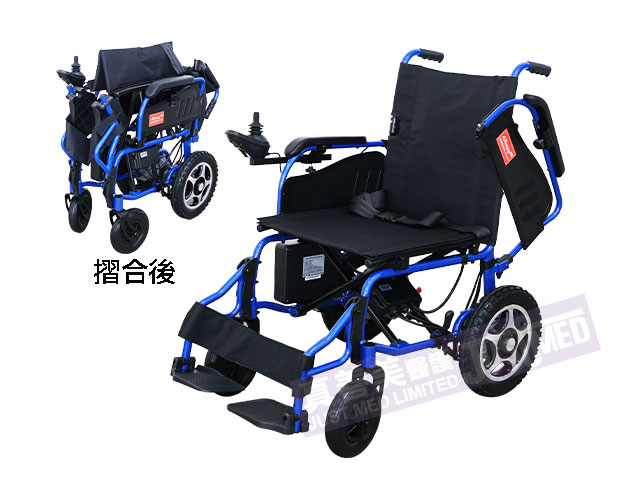Allway 摺合式電動輪椅 附有可後翻扶手