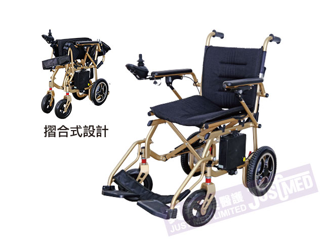摺合式铝合金电动轮椅 EA8001 (可加购遥控及备用电池)