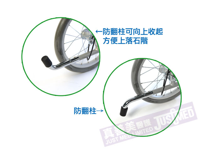 Alpha® 鋁合金自助式輪椅 (綠色)